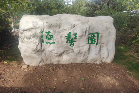 灵山宝塔陵园距离北京朝阳区多远？