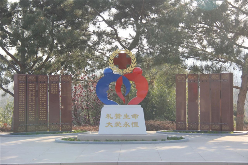 大爱永恒 大爱永恒