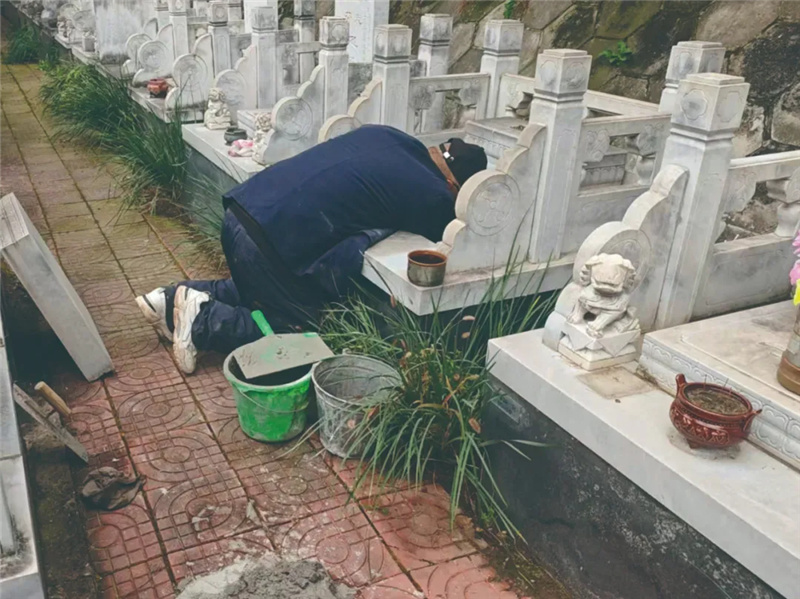 墓区维修