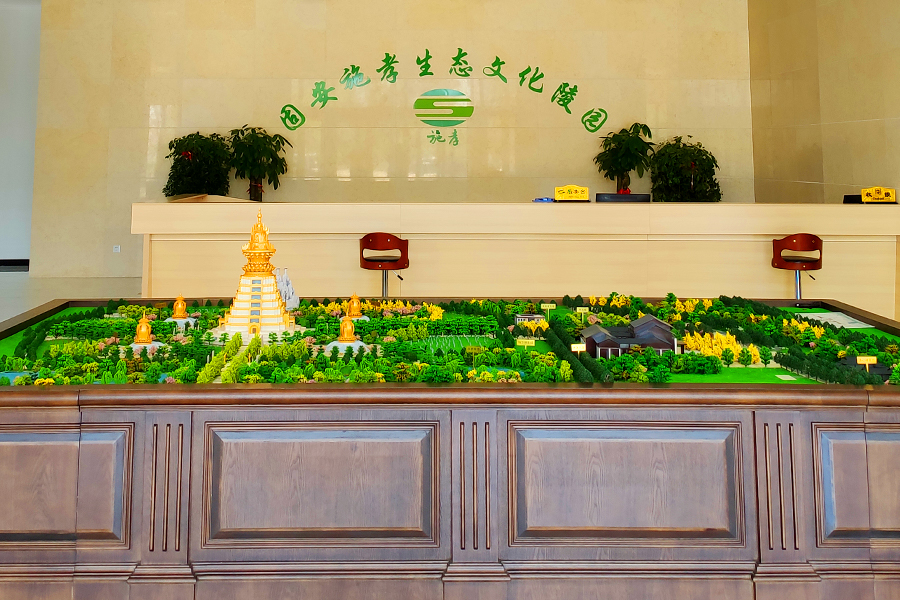 咨询处 咨询处